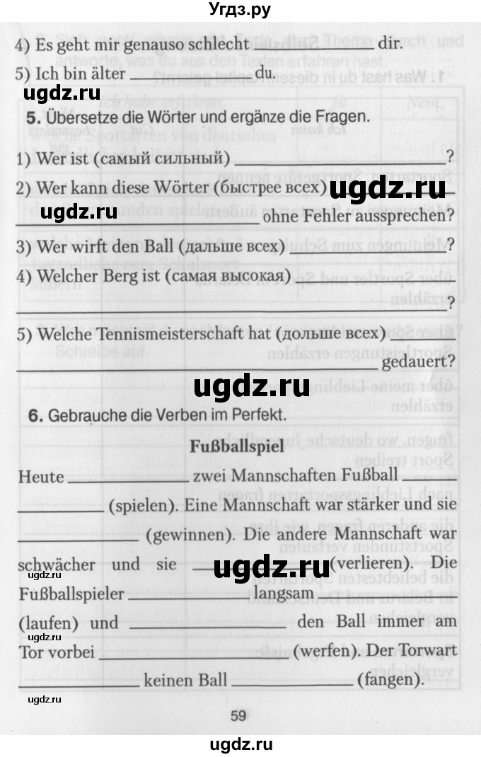 ГДЗ (Учебник) по немецкому языку 7 класс (рабочая тетрадь) Будько А.Ф. / страница / 59