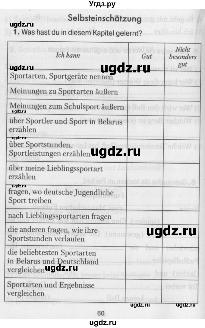 ГДЗ (Учебник) по немецкому языку 7 класс (рабочая тетрадь) Будько А.Ф. / страница / 60