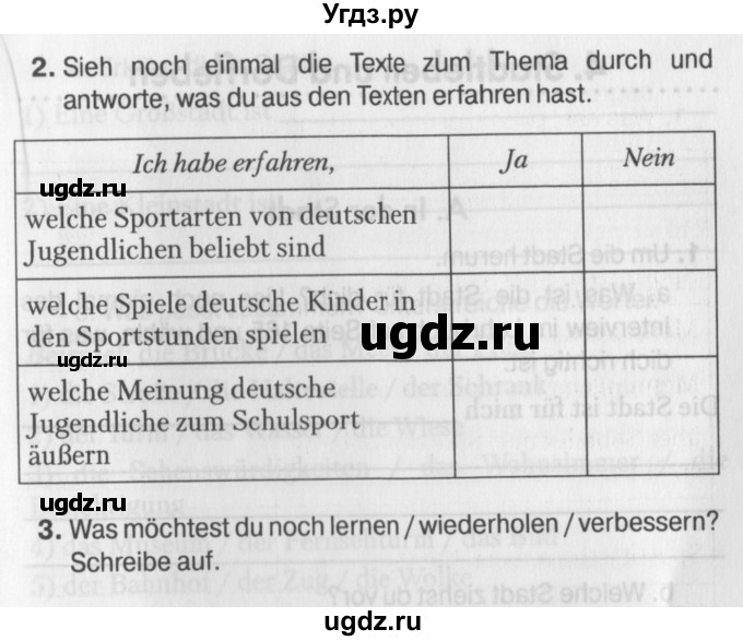ГДЗ (Учебник) по немецкому языку 7 класс (рабочая тетрадь) Будько А.Ф. / страница / 61
