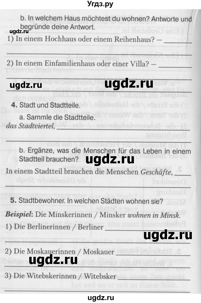 ГДЗ (Учебник) по немецкому языку 7 класс (рабочая тетрадь) Будько А.Ф. / страница / 64