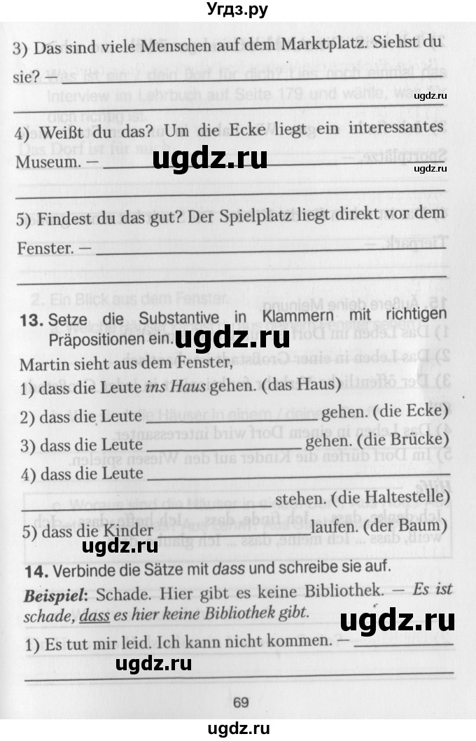ГДЗ (Учебник) по немецкому языку 7 класс (рабочая тетрадь) Будько А.Ф. / страница / 69
