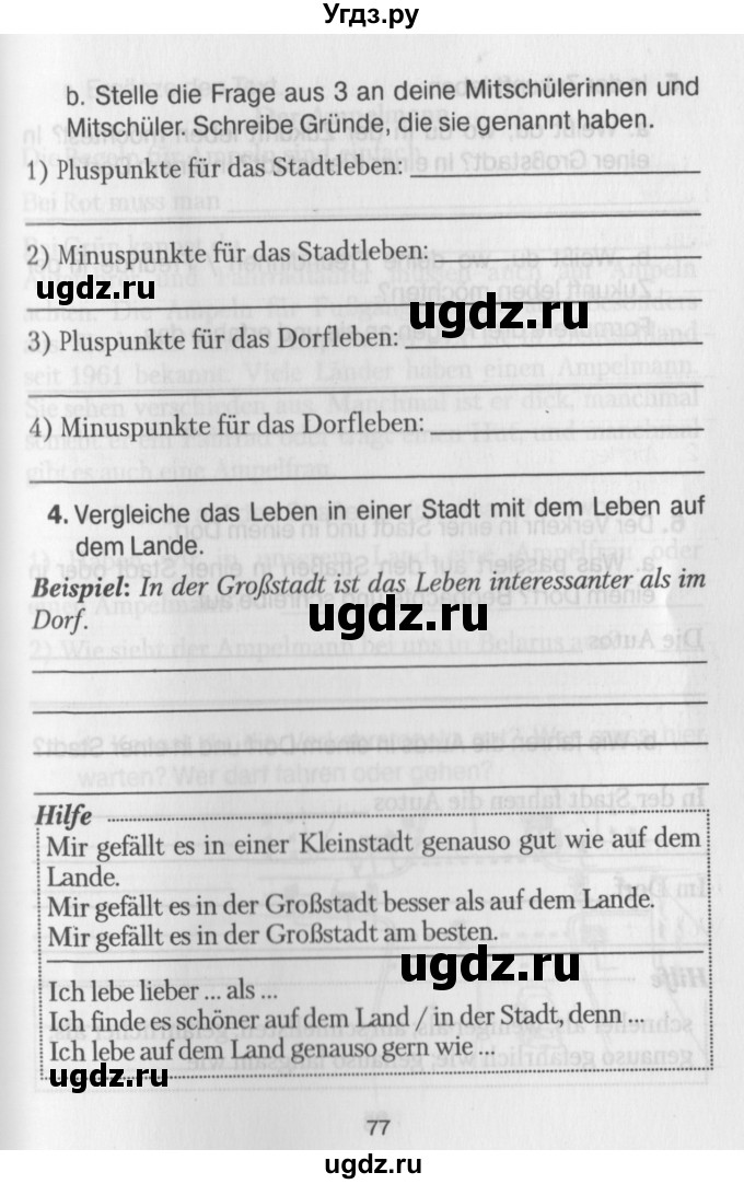 ГДЗ (Учебник) по немецкому языку 7 класс (рабочая тетрадь) Будько А.Ф. / страница / 77