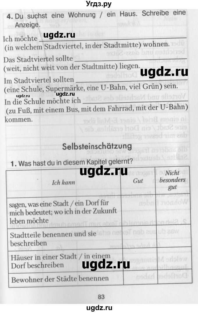 ГДЗ (Учебник) по немецкому языку 7 класс (рабочая тетрадь) Будько А.Ф. / страница / 83