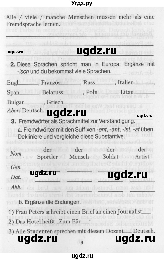 ГДЗ (Учебник) по немецкому языку 7 класс (рабочая тетрадь) Будько А.Ф. / страница / 9