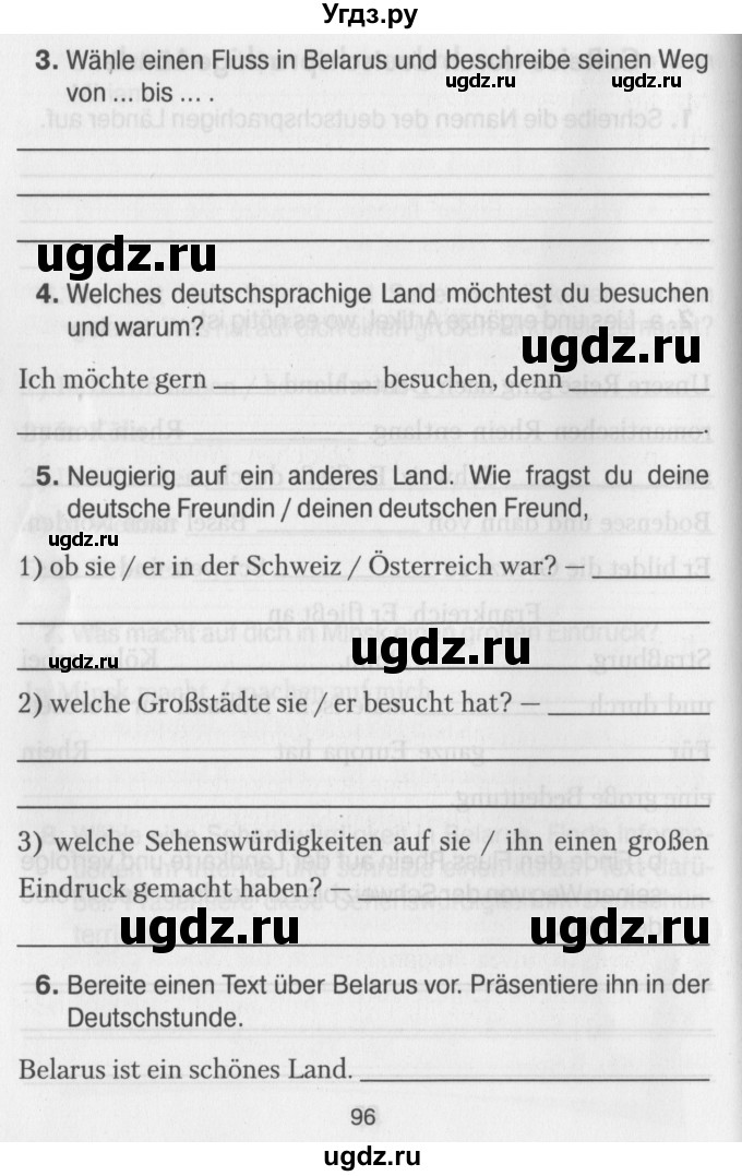 ГДЗ (Учебник) по немецкому языку 7 класс (рабочая тетрадь) Будько А.Ф. / страница / 96