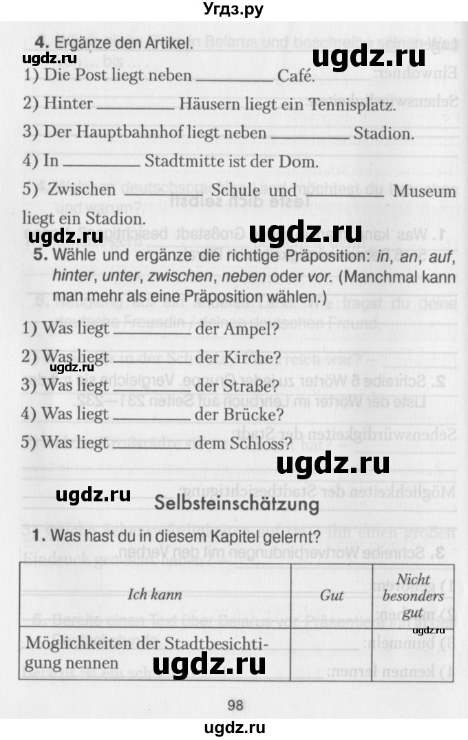 ГДЗ (Учебник) по немецкому языку 7 класс (рабочая тетрадь) Будько А.Ф. / страница / 98
