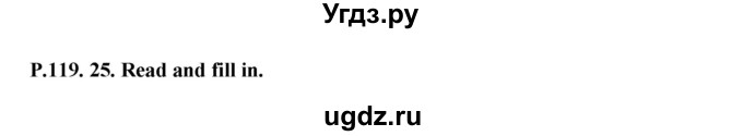 ГДЗ (Решебник) по английскому языку 3 класс (Smiles ) Дули Д. / страница / 119