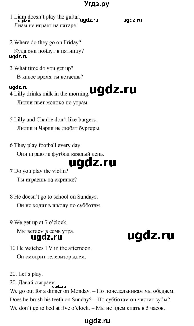 ГДЗ (Решебник) по английскому языку 3 класс (Smiles ) Дули Д. / страница / 41(продолжение 2)