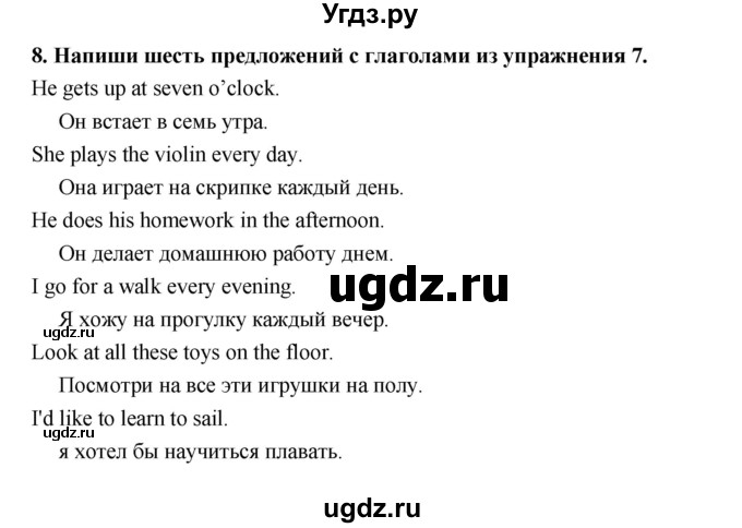 ГДЗ (Решебник) по английскому языку 3 класс (рабочая тетрадь Smiles) Дули Д. / страница / 28(продолжение 2)