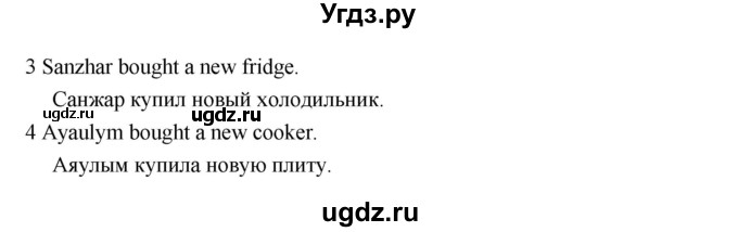 ГДЗ (Решебник) по английскому языку 3 класс (рабочая тетрадь Smiles) Дули Д. / страница / 36(продолжение 2)