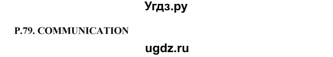 ГДЗ (Решебник) по английскому языку 3 класс (рабочая тетрадь Smiles) Дули Д. / страница / 79