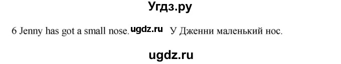 ГДЗ (Решебник) по английскому языку 3 класс (рабочая тетрадь Smiles) Дули Д. / страница / 9(продолжение 2)