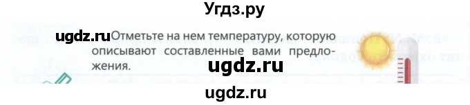 ГДЗ (Учебник) по русскому языку 6 класс Сабитова З.К. / упражнение / 468(продолжение 2)