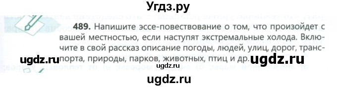 ГДЗ (Учебник) по русскому языку 6 класс Сабитова З.К. / упражнение / 489