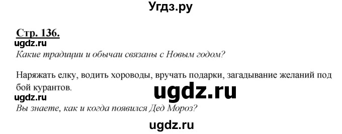 ГДЗ (Решебник) по русскому языку 6 класс Сабитова З.К. / упражнение / 220