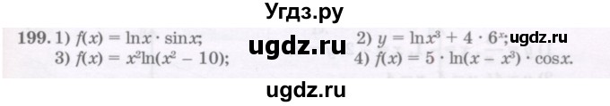 ГДЗ (Учебник) по алгебре 11 класс Абылкасымова А.Е. / упражнение / 199