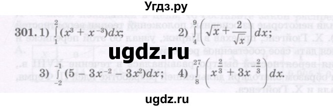 ГДЗ (Учебник) по алгебре 11 класс Абылкасымова А.Е. / упражнение / 301