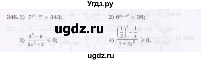 ГДЗ (Учебник) по алгебре 11 класс Абылкасымова А.Е. / упражнение / 346