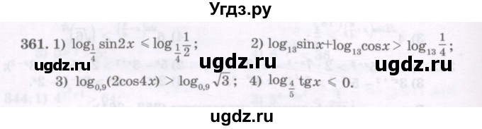 ГДЗ (Учебник) по алгебре 11 класс Абылкасымова А.Е. / упражнение / 361