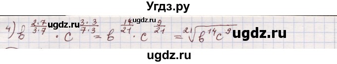 ГДЗ (Решебник) по алгебре 11 класс Абылкасымова А.Е. / упражнение / 100(продолжение 2)