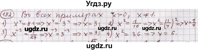 ГДЗ (Решебник) по алгебре 11 класс Абылкасымова А.Е. / упражнение / 182