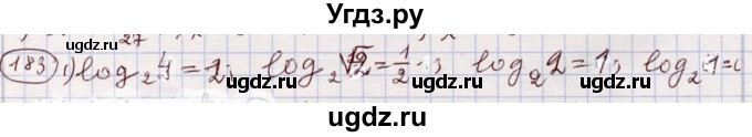 ГДЗ (Решебник) по алгебре 11 класс Абылкасымова А.Е. / упражнение / 183