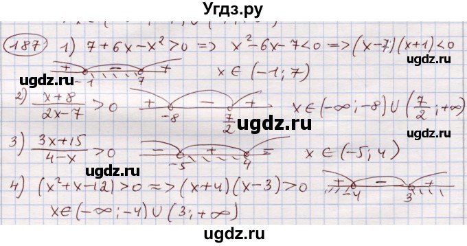 ГДЗ (Решебник) по алгебре 11 класс Абылкасымова А.Е. / упражнение / 187