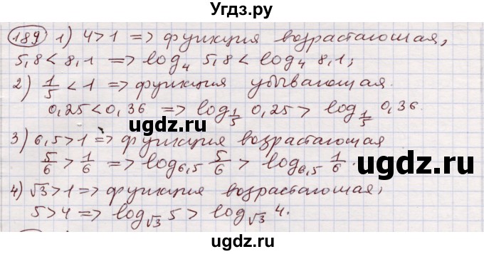 ГДЗ (Решебник) по алгебре 11 класс Абылкасымова А.Е. / упражнение / 189