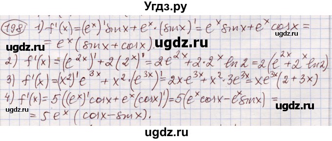 ГДЗ (Решебник) по алгебре 11 класс Абылкасымова А.Е. / упражнение / 198