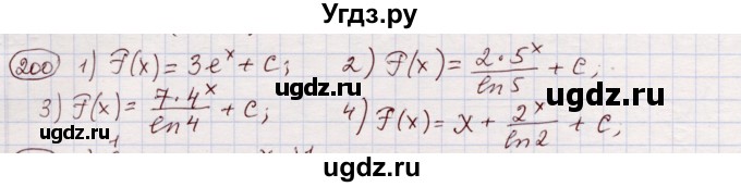 ГДЗ (Решебник) по алгебре 11 класс Абылкасымова А.Е. / упражнение / 200