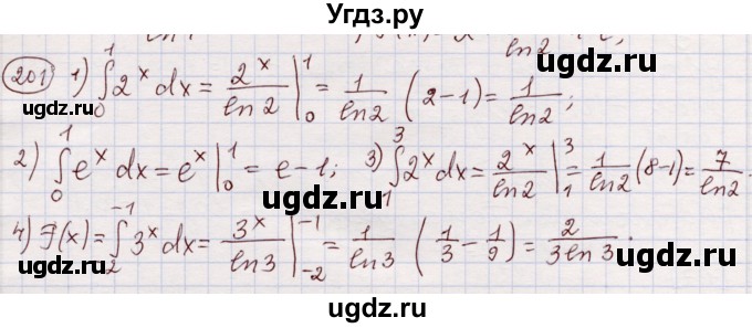 ГДЗ (Решебник) по алгебре 11 класс Абылкасымова А.Е. / упражнение / 201