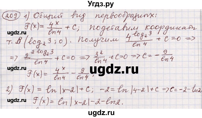 ГДЗ (Решебник) по алгебре 11 класс Абылкасымова А.Е. / упражнение / 209