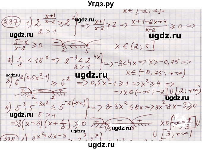ГДЗ (Решебник) по алгебре 11 класс Абылкасымова А.Е. / упражнение / 237