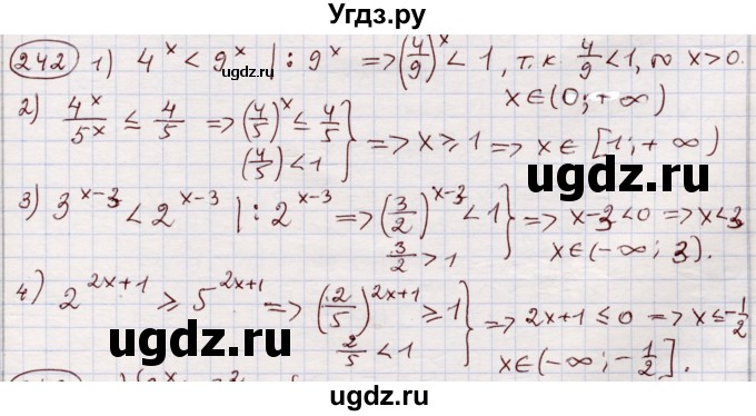 ГДЗ (Решебник) по алгебре 11 класс Абылкасымова А.Е. / упражнение / 242
