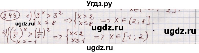 ГДЗ (Решебник) по алгебре 11 класс Абылкасымова А.Е. / упражнение / 243