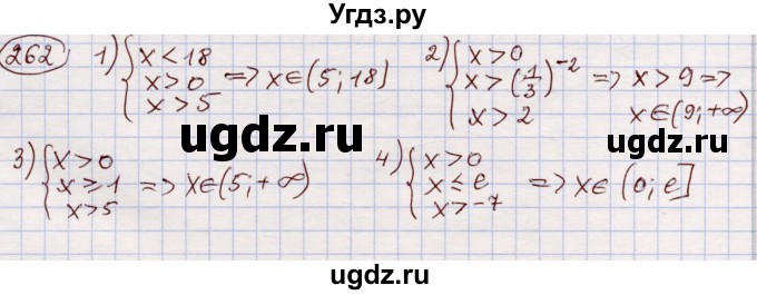 ГДЗ (Решебник) по алгебре 11 класс Абылкасымова А.Е. / упражнение / 262