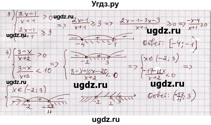 ГДЗ (Решебник) по алгебре 11 класс Абылкасымова А.Е. / упражнение / 266(продолжение 2)