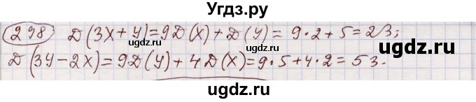 ГДЗ (Решебник) по алгебре 11 класс Абылкасымова А.Е. / упражнение / 298