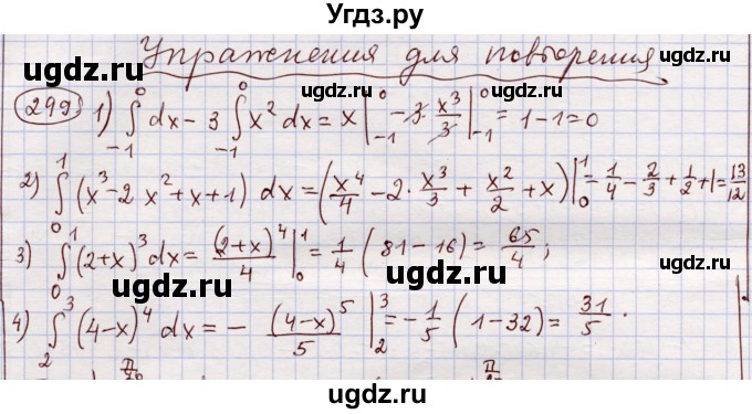 ГДЗ (Решебник) по алгебре 11 класс Абылкасымова А.Е. / упражнение / 299