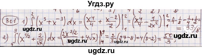 ГДЗ (Решебник) по алгебре 11 класс Абылкасымова А.Е. / упражнение / 301