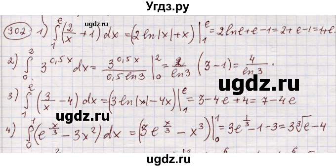 ГДЗ (Решебник) по алгебре 11 класс Абылкасымова А.Е. / упражнение / 302