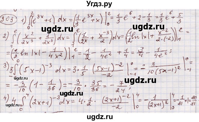 ГДЗ (Решебник) по алгебре 11 класс Абылкасымова А.Е. / упражнение / 303