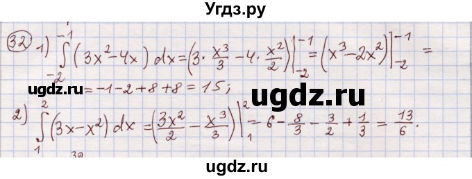 ГДЗ (Решебник) по алгебре 11 класс Абылкасымова А.Е. / упражнение / 32