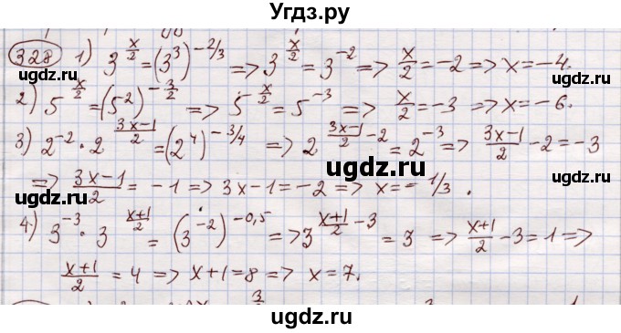 ГДЗ (Решебник) по алгебре 11 класс Абылкасымова А.Е. / упражнение / 328