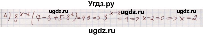 ГДЗ (Решебник) по алгебре 11 класс Абылкасымова А.Е. / упражнение / 331(продолжение 2)