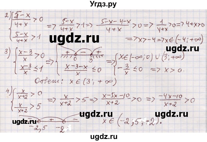 ГДЗ (Решебник) по алгебре 11 класс Абылкасымова А.Е. / упражнение / 354(продолжение 2)