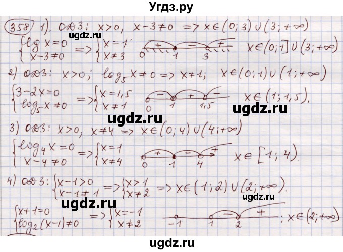 ГДЗ (Решебник) по алгебре 11 класс Абылкасымова А.Е. / упражнение / 358