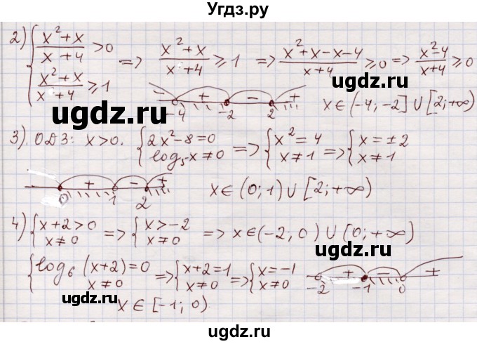 ГДЗ (Решебник) по алгебре 11 класс Абылкасымова А.Е. / упражнение / 359(продолжение 2)
