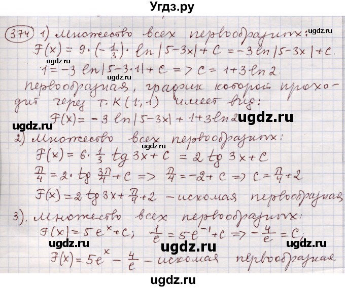 ГДЗ (Решебник) по алгебре 11 класс Абылкасымова А.Е. / упражнение / 374