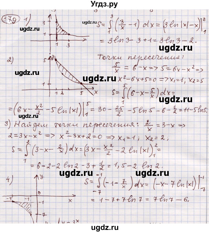 ГДЗ (Решебник) по алгебре 11 класс Абылкасымова А.Е. / упражнение / 379